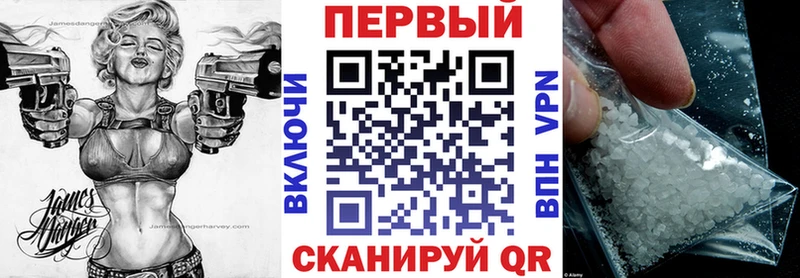 АМФЕТАМИН VHQ  Миньяр 