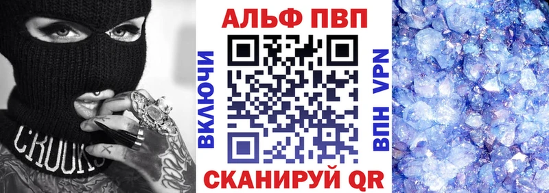 где купить наркотик  Миньяр  Альфа ПВП мука 