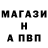 БУТИРАТ вода Psyxopat Proxan