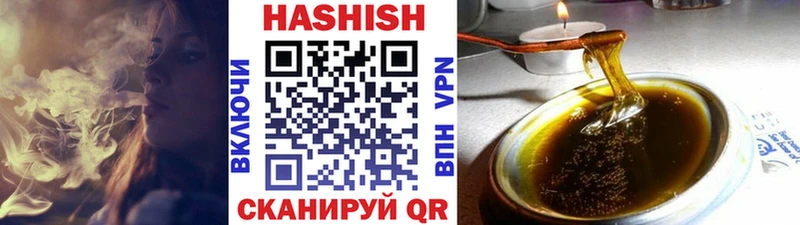 Гашиш AMNESIA HAZE  наркошоп  Миньяр 