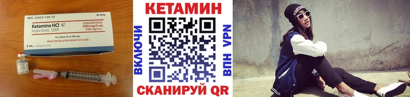 КЕТАМИН ketamine Миньяр