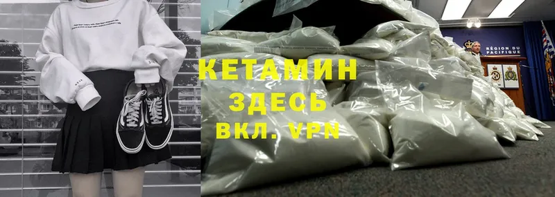 КЕТАМИН ketamine  Миньяр 