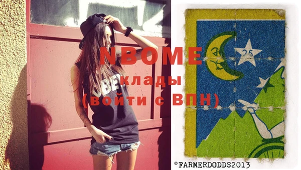 кокаин колумбия Лихославль