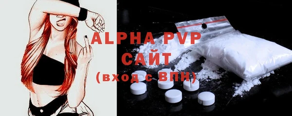 Альфа ПВП Липки