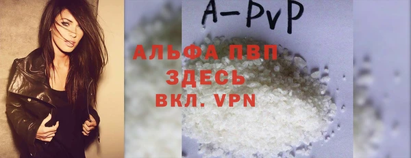 Альфа ПВП Липки