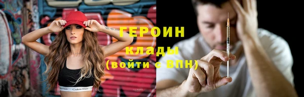крисы Братск