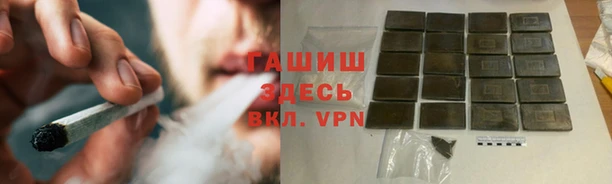 каннабис Лабытнанги