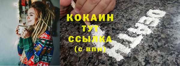 кокаин Ладушкин