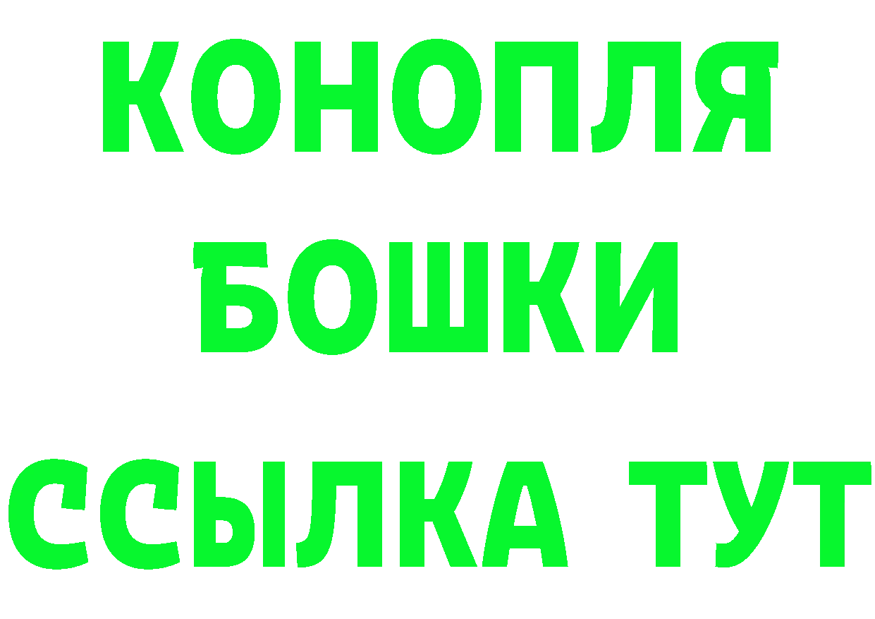 Бутират BDO 33% ТОР маркетплейс ОМГ ОМГ Миньяр