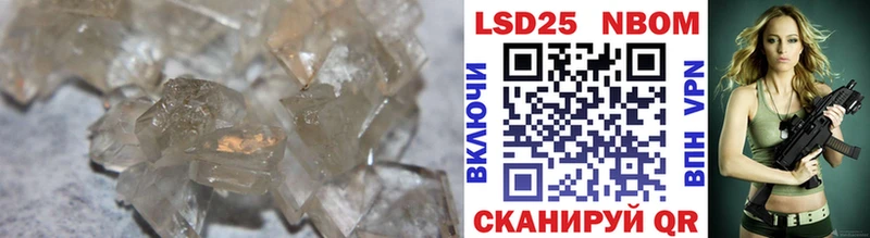 Лсд 25 экстази ecstasy  Миньяр 