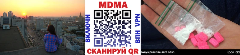 MDMA VHQ  хочу наркоту  Миньяр 