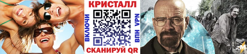 Метамфетамин витя Миньяр