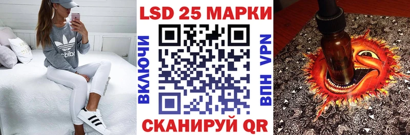 Марки 25I-NBOMe 1,8мг Миньяр
