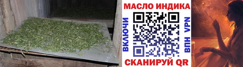 кракен зеркало  Миньяр  Дистиллят ТГК вейп 